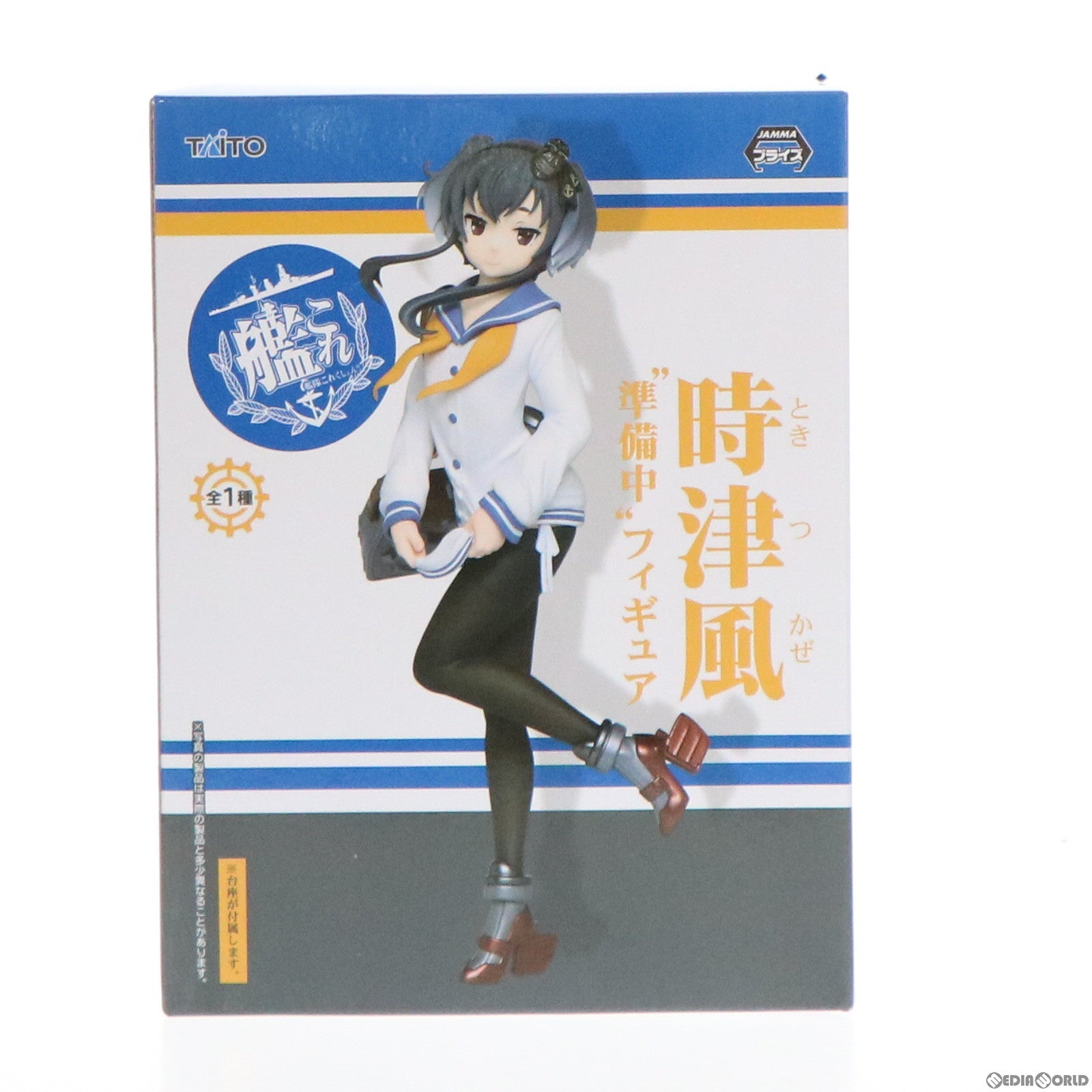 【中古即納】[FIG] 時津風(ときつかぜ) 艦隊これくしょん～艦これ～ 『準備中』フィギュア プライズ(459984600) タイトー(20170630)