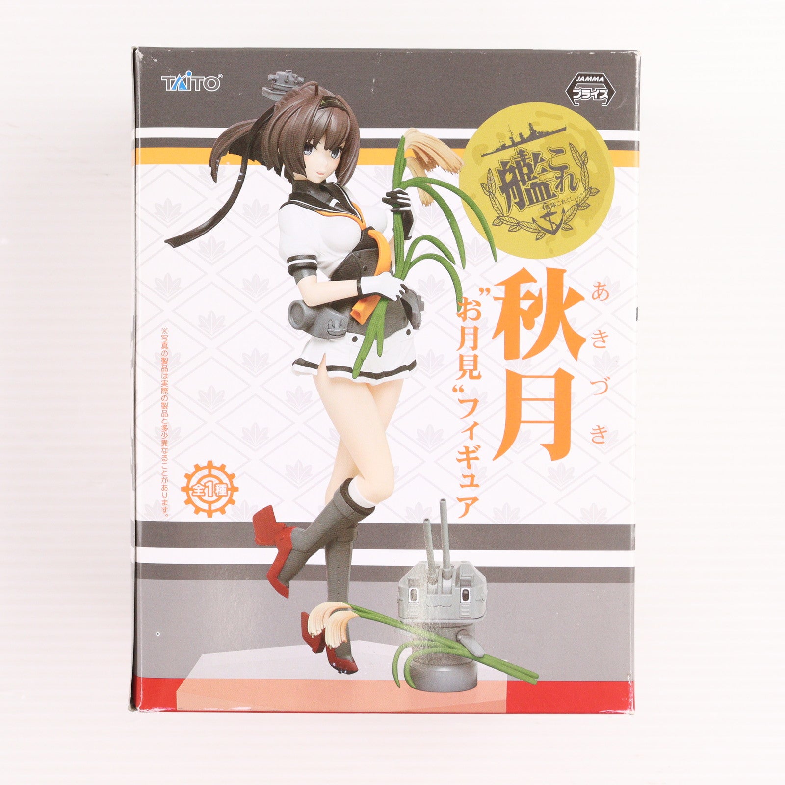 【中古即納】[FIG] 秋月(あきづき) お月見フィギュア 艦隊これくしょん -艦これ- プライズ(459951100) タイトー(20161110)