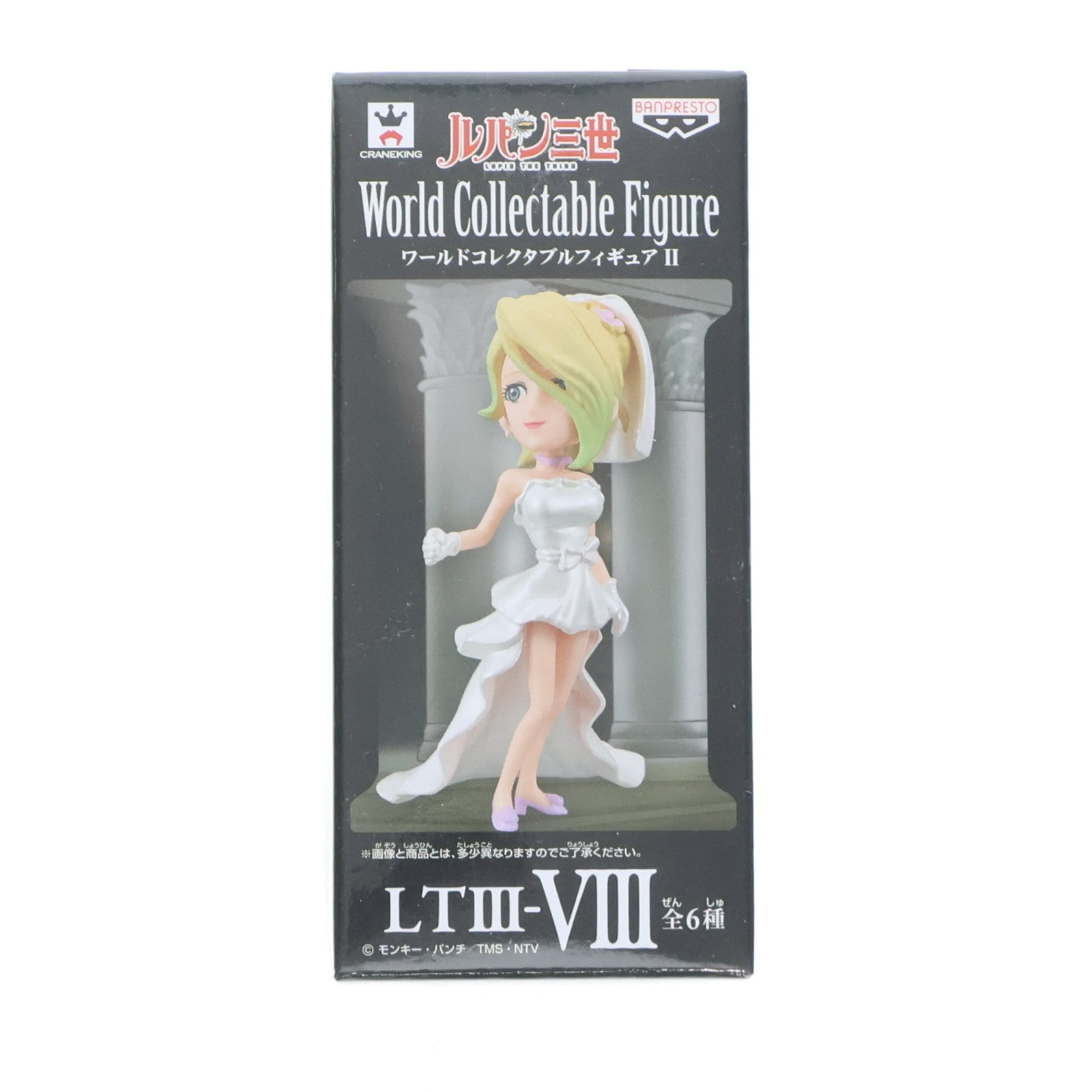 【中古即納】[FIG] レベッカ・ロッセリーニ ルパン三世 ワールドコレクタブルフィギュアII プライズ(36781) バンプレスト(20161018)