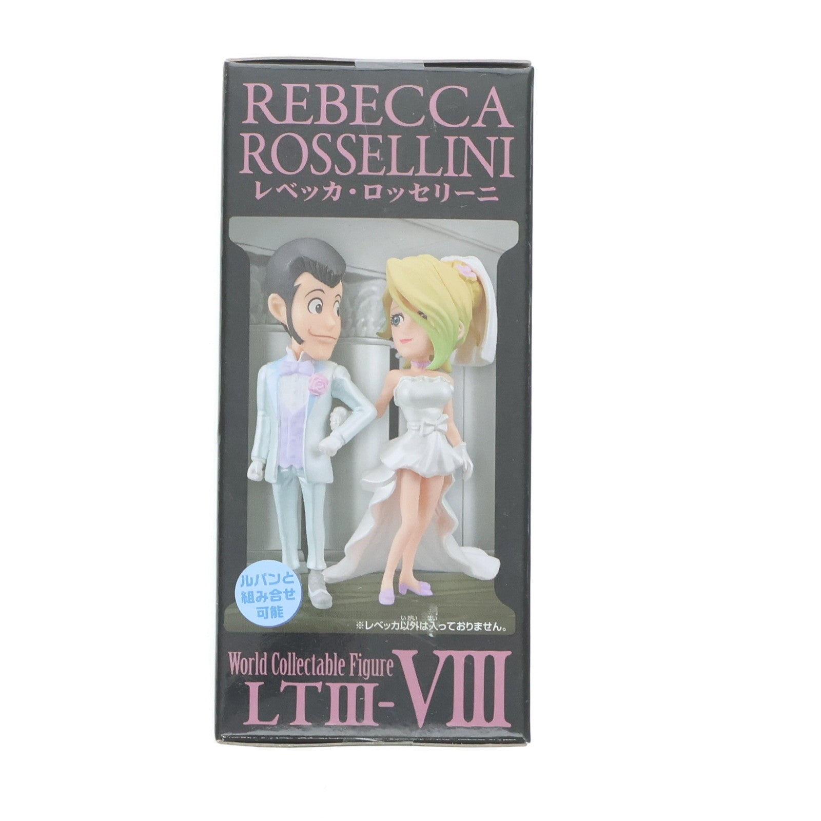 【中古即納】[FIG] レベッカ・ロッセリーニ ルパン三世 ワールドコレクタブルフィギュアII プライズ(36781) バンプレスト(20161018)