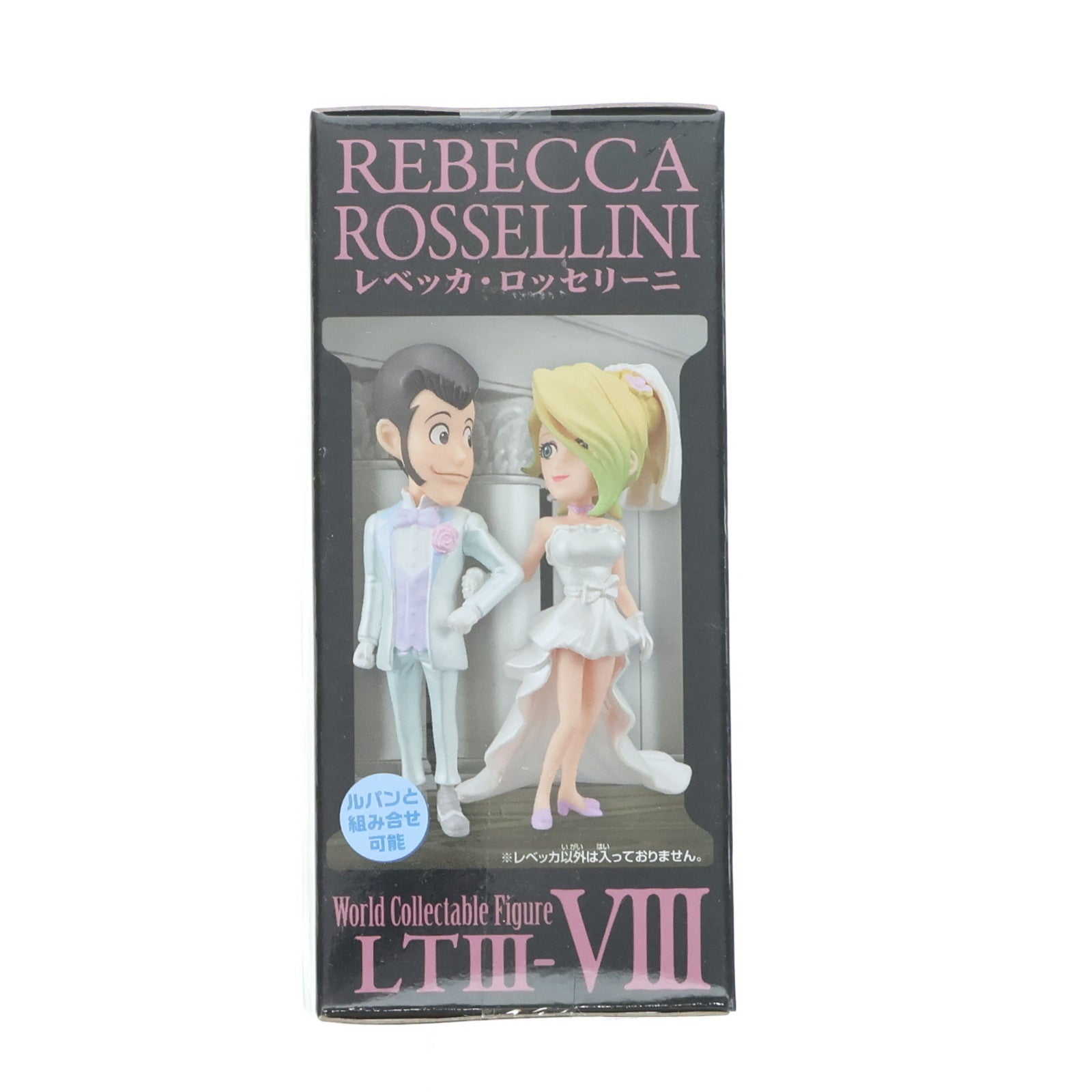 【中古即納】[FIG] レベッカ・ロッセリーニ ルパン三世 ワールドコレクタブルフィギュアII プライズ(36781) バンプレスト(20161018)