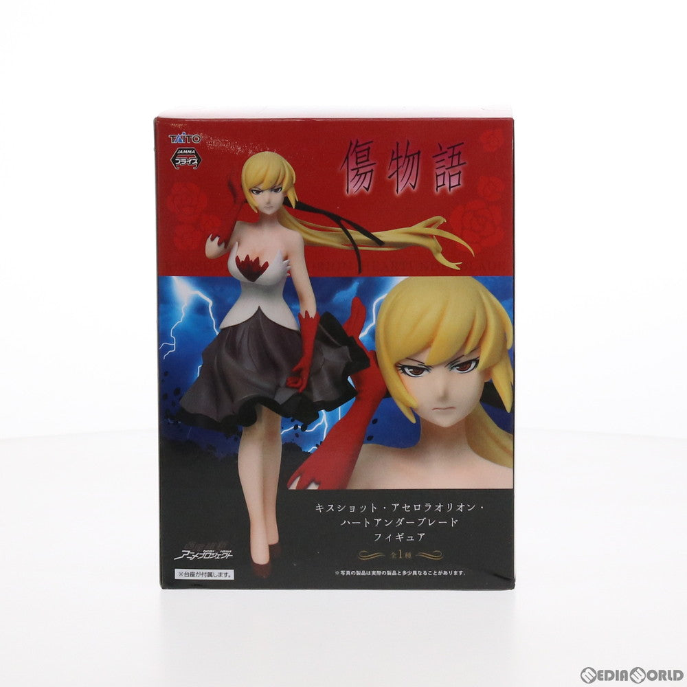 【中古即納】[FIG] キスショット・アセロラオリオン・ハートアンダーブレード 物語シリーズ フィギュア プライズ(459965500) タイトー(20170131)