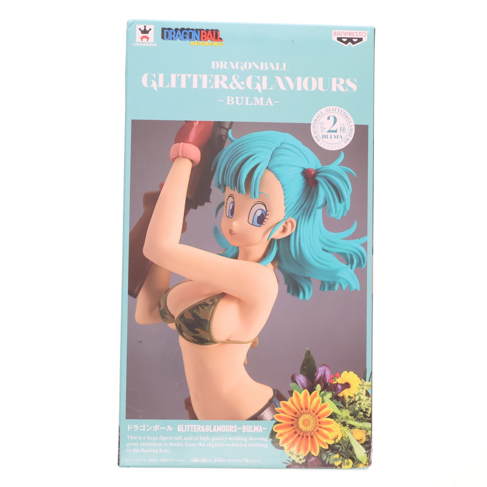 【中古即納】[FIG] ブルマ(緑髪) ドラゴンボール GLITTER&GLAMOURS-BULMA- DRAGON BALL フィギュア プライズ(38511) バンプレスト(20180705)