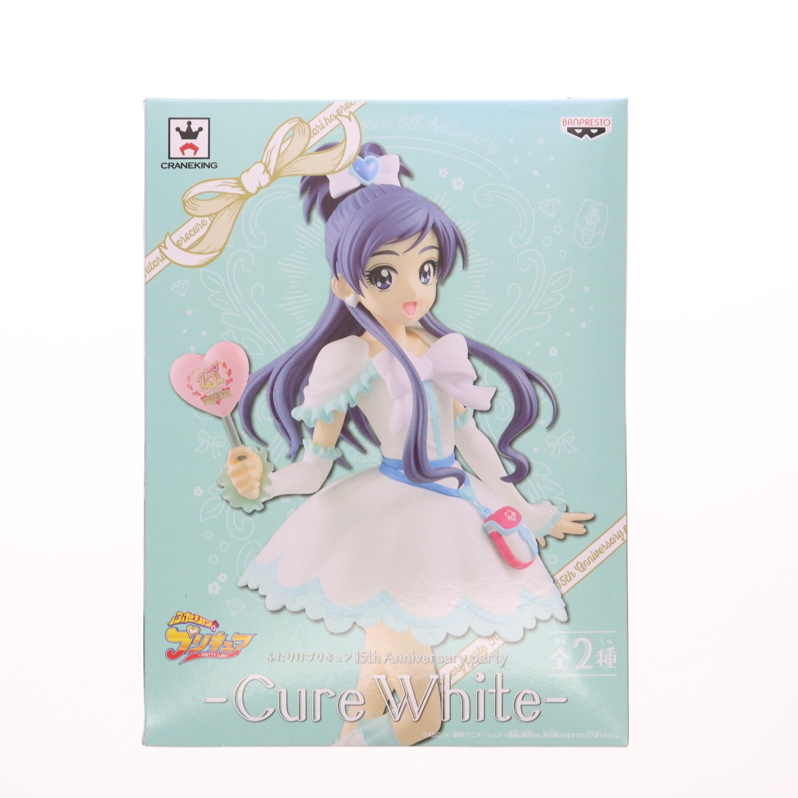 【中古即納】[FIG] キュアホワイト(15th Anniversary color) ふたりはプリキュア 15th Anniversary Party-CureWhite- フィギュア プライズ(38930) バンプレスト(20181231)