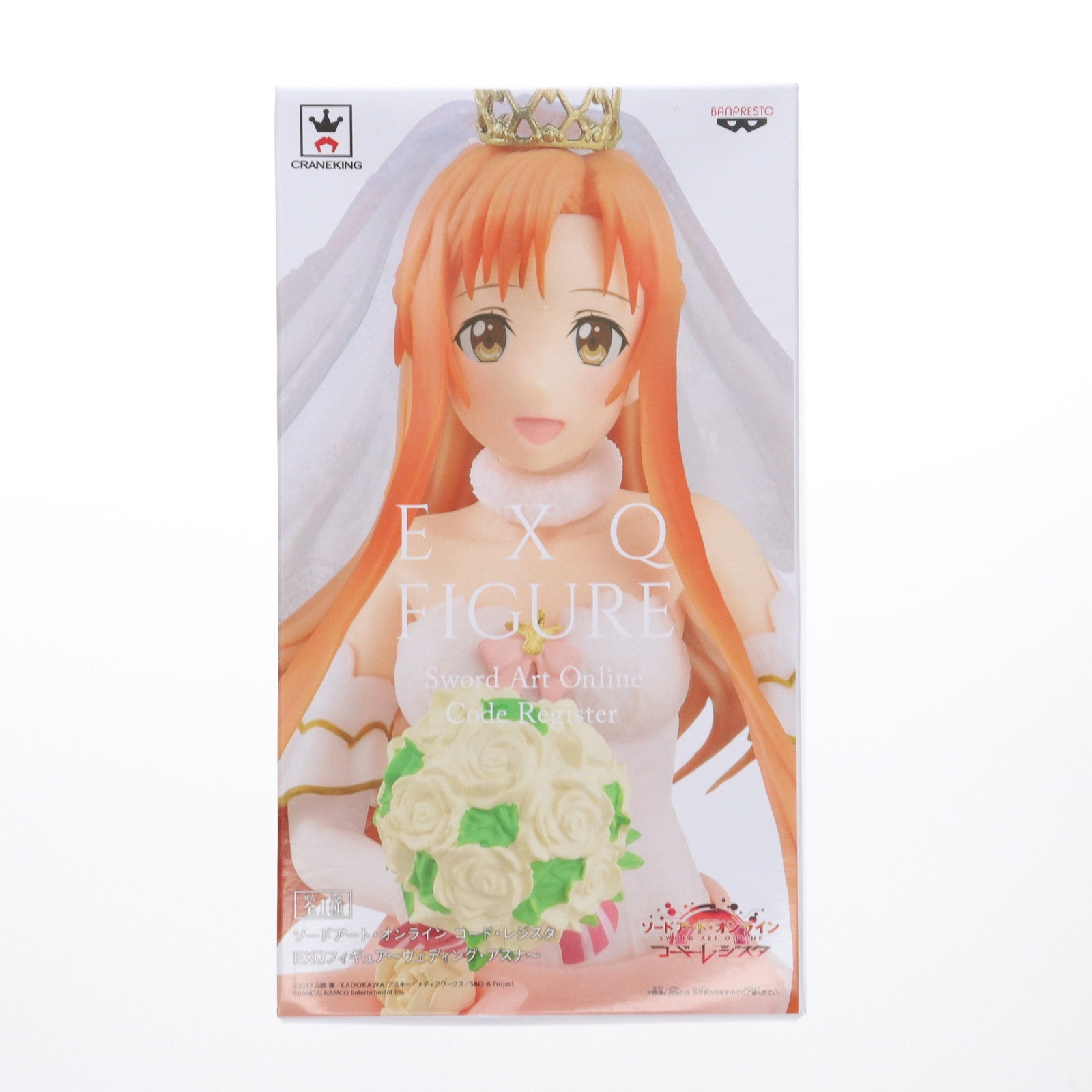 【中古即納】[FIG] アスナ ソードアート・オンライン コード・レジスタ EXQフィギュア～ウエディング・アスナ～ プライズ(38785) バンプレスト(20181031)