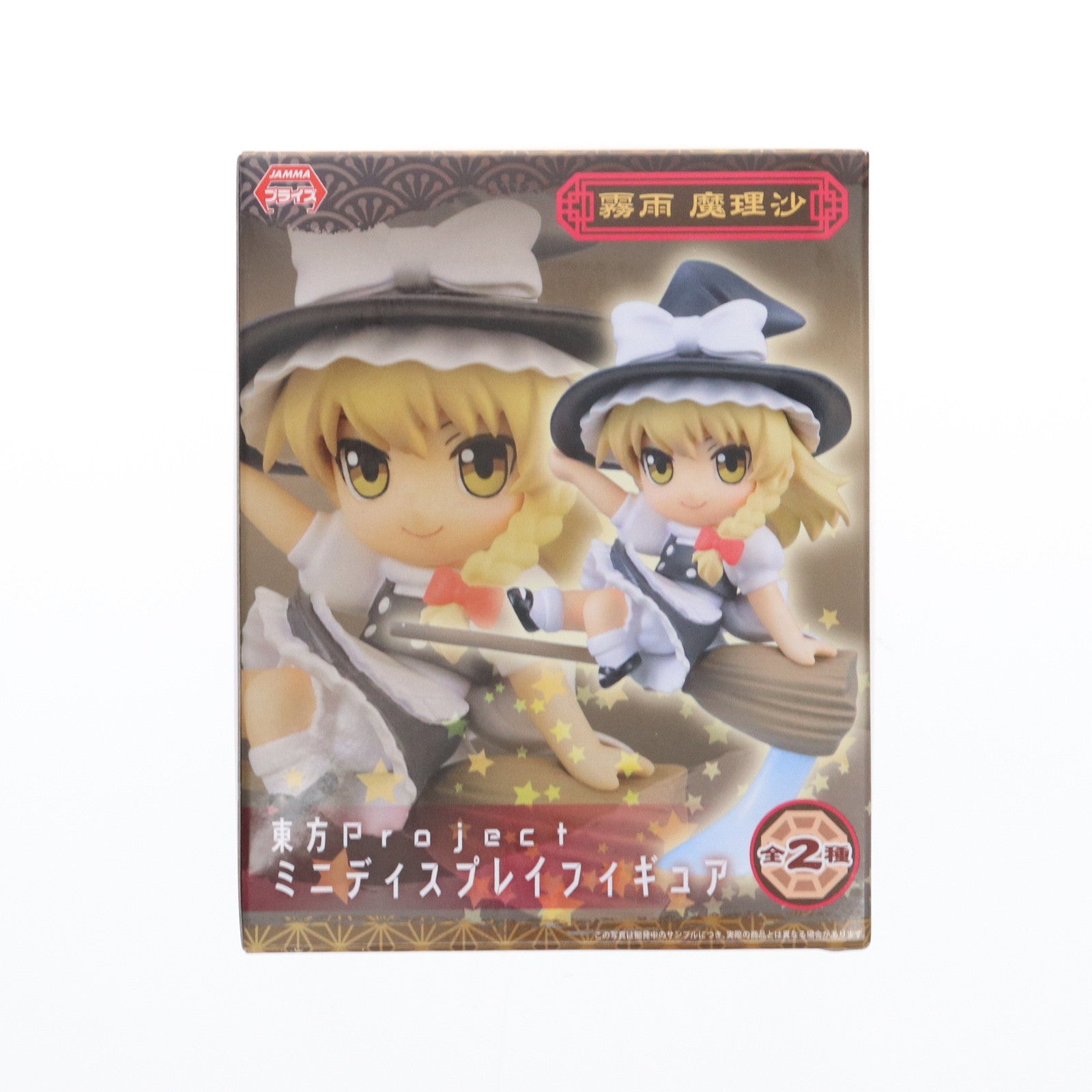 【中古即納】[FIG] 霧雨魔理沙(きりさめまりさ) 東方Project ミニディスプレイフィギュア プライズ(1024074) セガ(20180210)