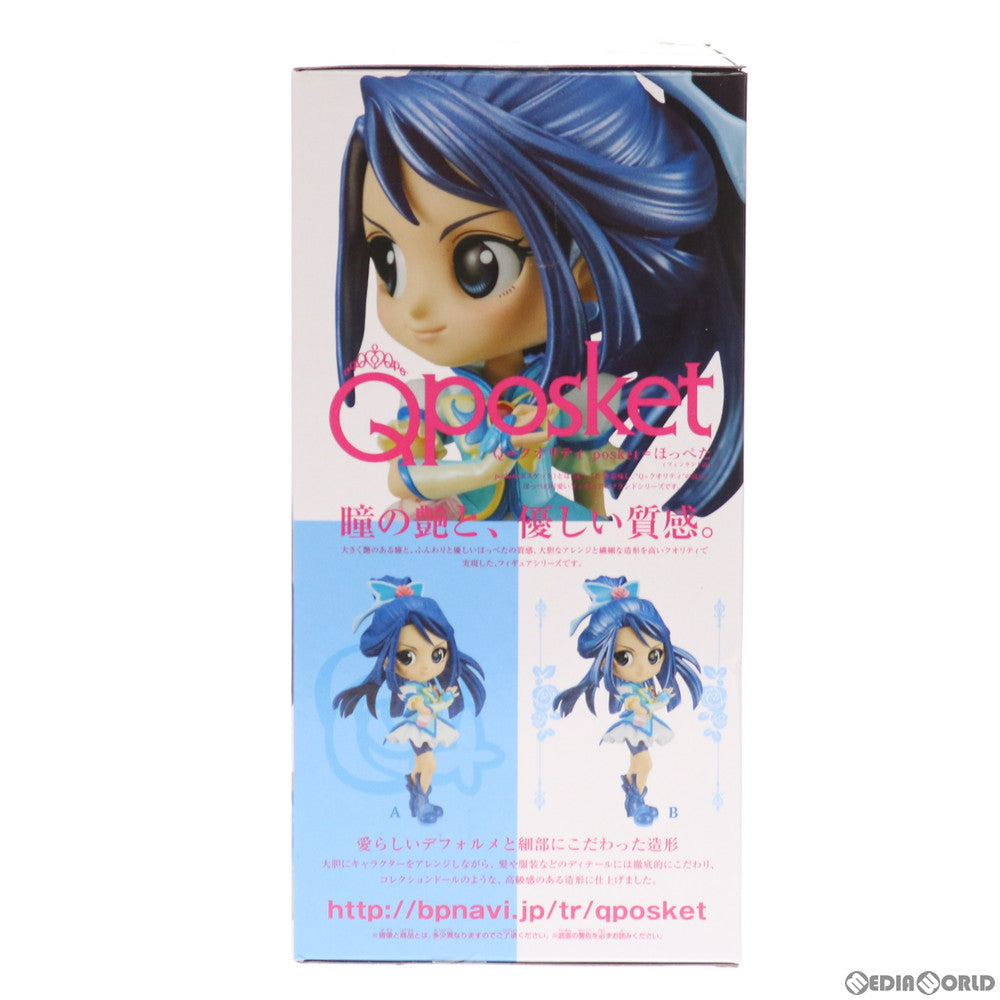 【中古即納】[FIG] キュアアクア B(特別カラー) Yes!プリキュア5GoGo! Q posket-CureAqua- フィギュア プライズ(38752) バンプレスト(20181020)