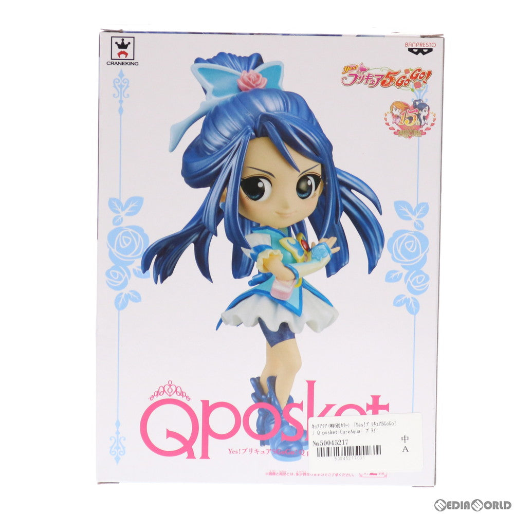【中古即納】[FIG] キュアアクア B(特別カラー) Yes!プリキュア5GoGo! Q posket-CureAqua- フィギュア プライズ(38752) バンプレスト(20181020)