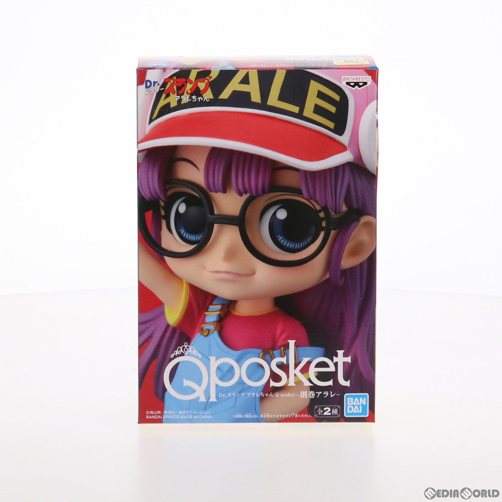 【中古即納】[FIG] 則巻アラレ A(紫) Q posket Dr.スランプ アラレちゃん フィギュア プライズ(39522) バンプレスト(20190710)