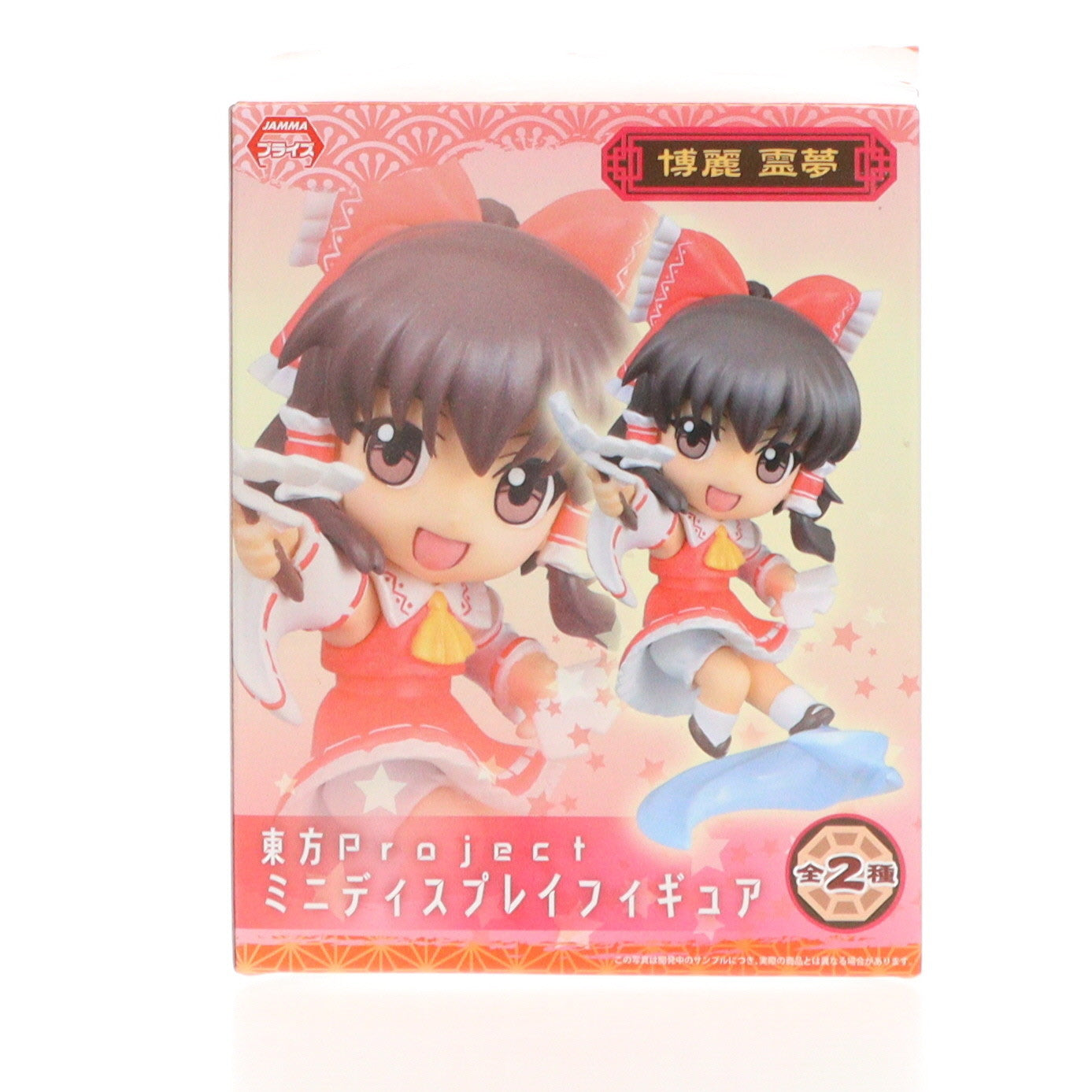 【中古即納】[FIG] 博麗霊夢(はくれいれいむ) 東方Project ミニディスプレイフィギュア プライズ(1024074) セガ(20180210)