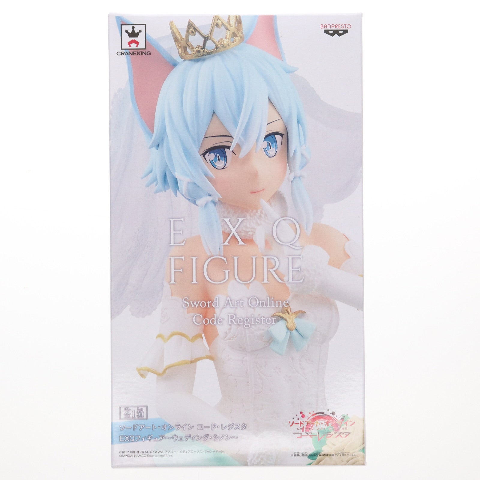 【中古即納】[FIG] シノン ソードアート・オンライン コード・レジスタ EXQフィギュア～ウェディング・シノン～ プライズ(38966) バンプレスト(20181231)