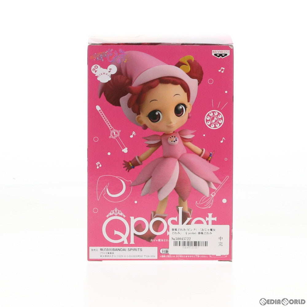 【中古即納】[FIG] 春風どれみ(はるかぜどれみ)(A ピンク) おジャ魔女どれみ Q posket-春風どれみ- フィギュア プライズ(39523) バンプレスト(20190720)