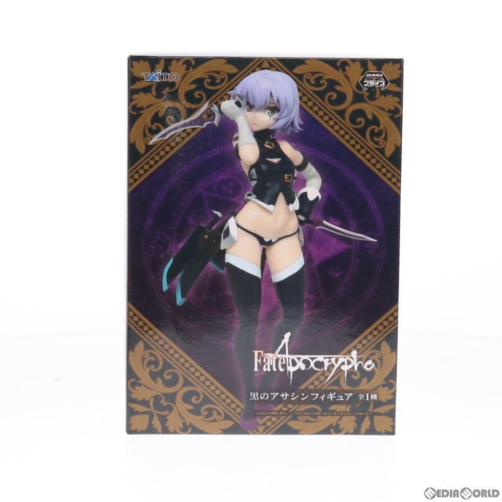 【中古即納】[FIG] 黒のアサシン/ジャック・ザ・リッパー フィギュア Fate/Apocrypha(フェイト/アポクリファ) プライズ(451042300) タイトー(20180331)