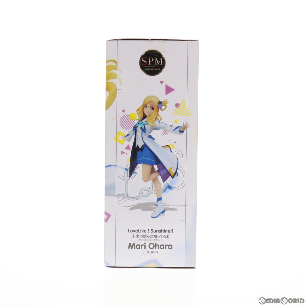 【中古即納】[FIG] 小原鞠莉(おはらまり) ラブライブ!サンシャイン!! スーパープレミアムフィギュア 小原鞠莉-未来の僕らは知ってるよ プライズ(1028401) セガ(20181220)