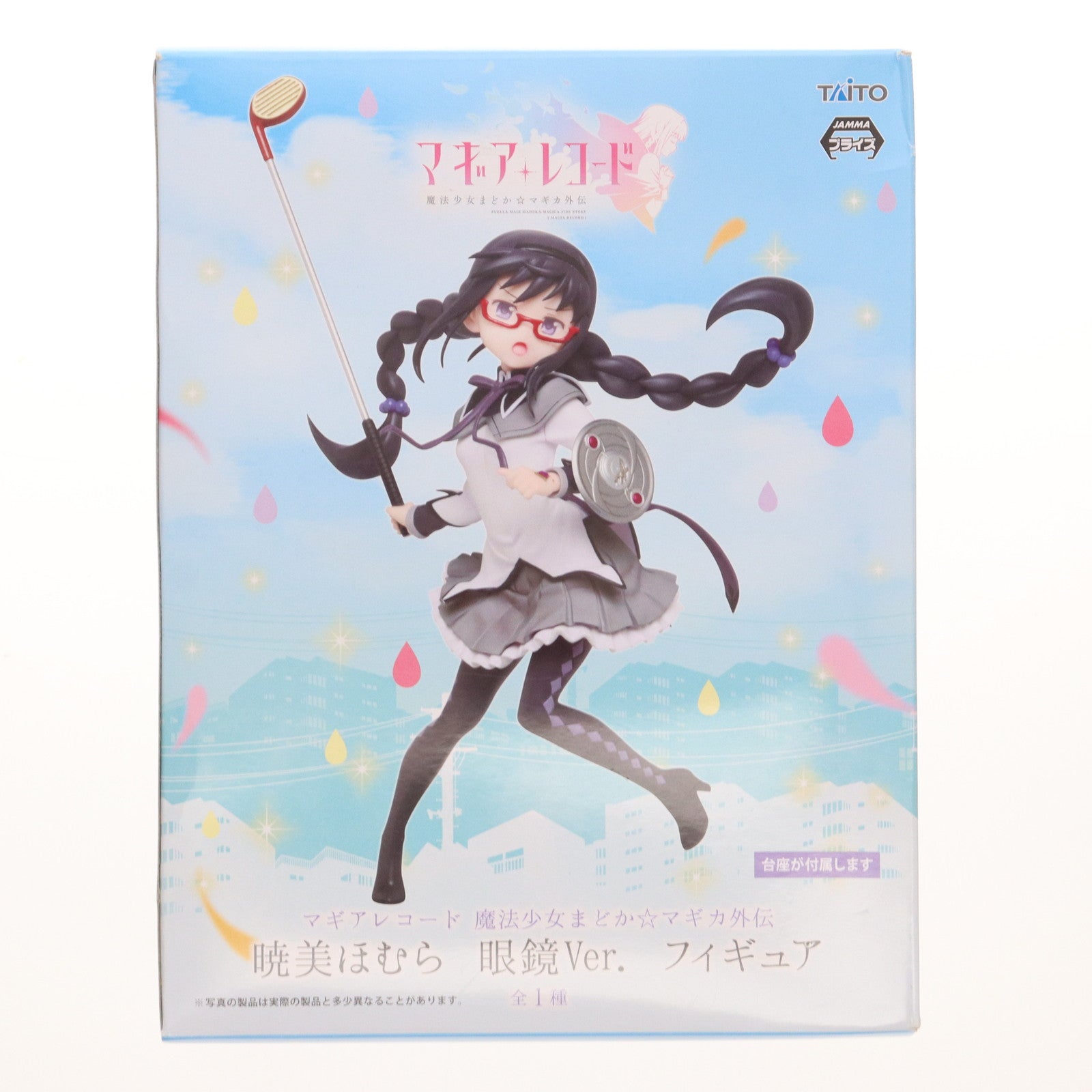 【中古即納】[FIG] 暁美ほむら(あけみほむら) 眼鏡Ver. フィギュア マギアレコード 魔法少女まどか☆マギカ外伝 プライズ(451042200) タイトー(20180331)
