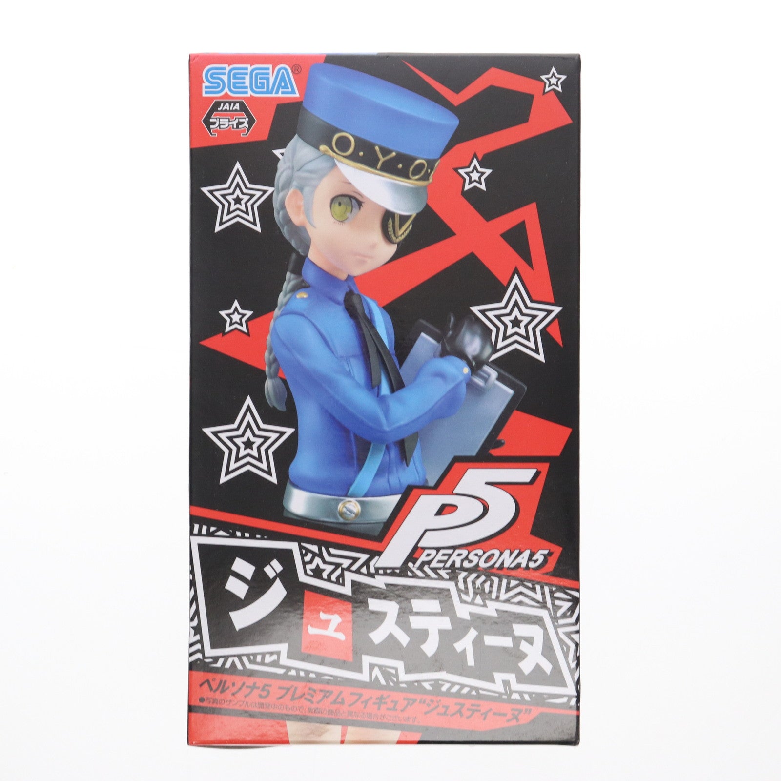 【中古即納】[FIG] ジュスティーヌ ペルソナ5 プレミアムフィギュア プライズ(1026856) セガ(20180930)
