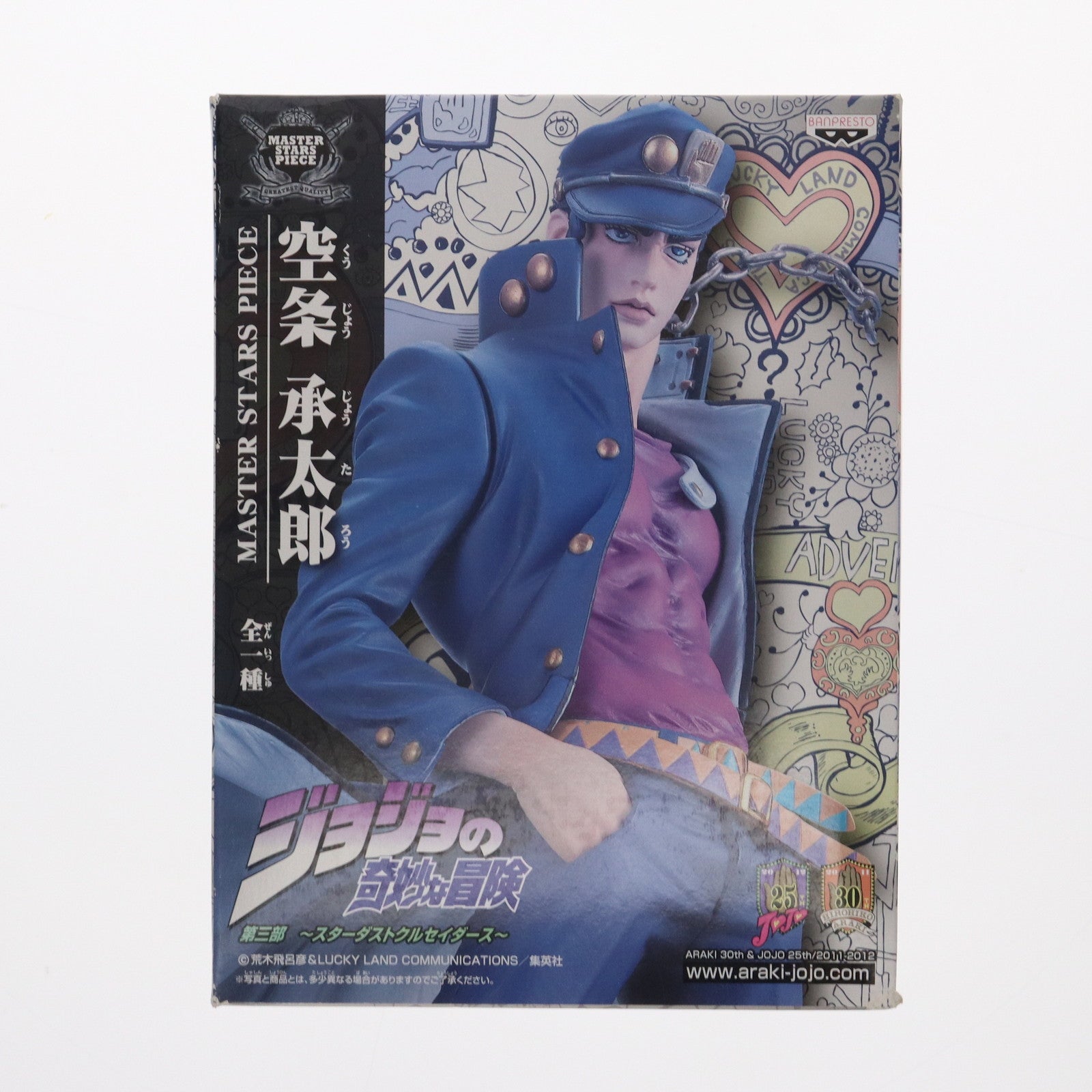 【中古即納】[FIG] 空条承太郎 ジョジョの奇妙な冒険 MASTER STARS PIECE フィギュア プライズ(47580) バンプレスト(20111220)