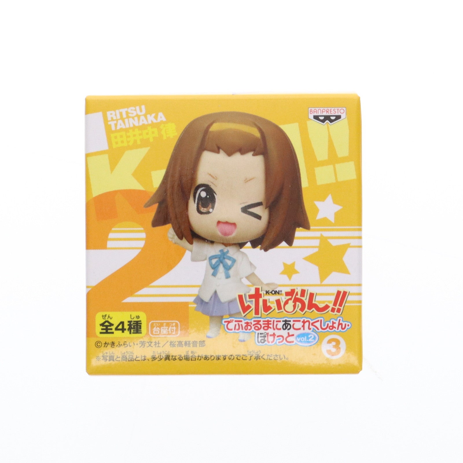 【中古即納】[FIG] 田井中律(たいなかりつ) けいおん!! でふぉるまにあこれくしょん・ぽけっと vol.2 フィギュア プライズ バンプレスト(20110320)