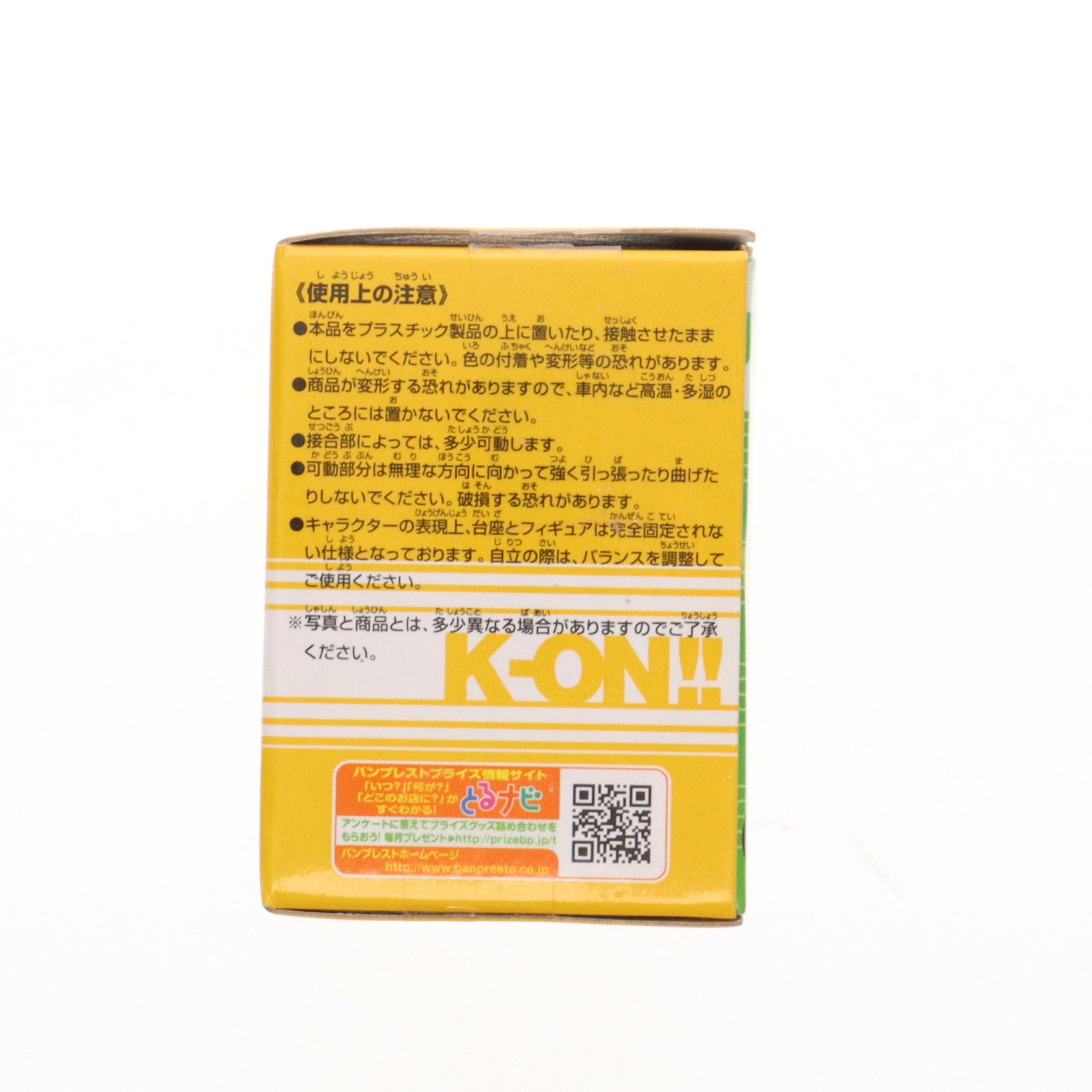 【中古即納】[FIG] 田井中律(たいなかりつ) けいおん!! でふぉるまにあこれくしょん・ぽけっと vol.2 フィギュア プライズ バンプレスト(20110320)