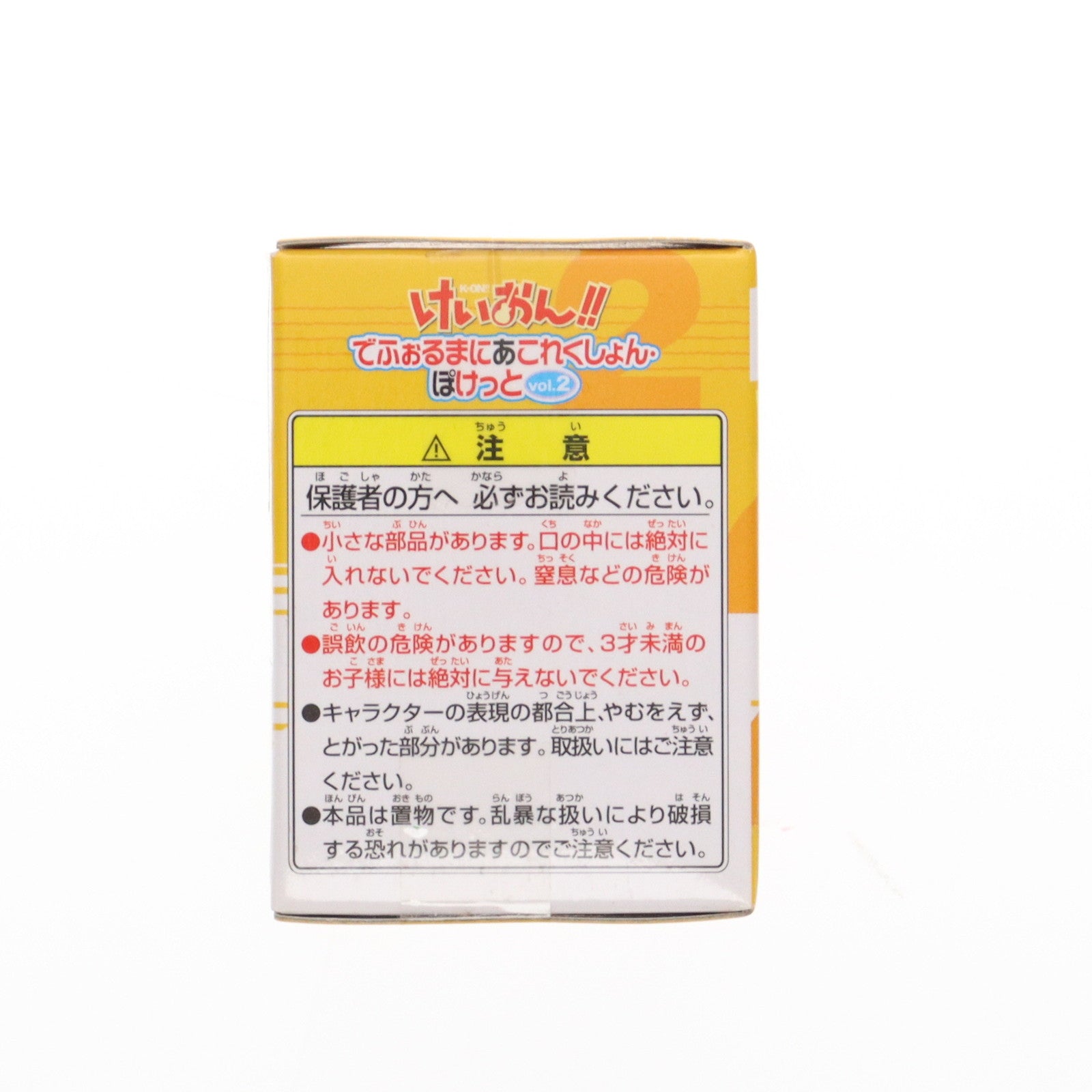 【中古即納】[FIG] 田井中律(たいなかりつ) けいおん!! でふぉるまにあこれくしょん・ぽけっと vol.2 フィギュア プライズ バンプレスト(20110320)