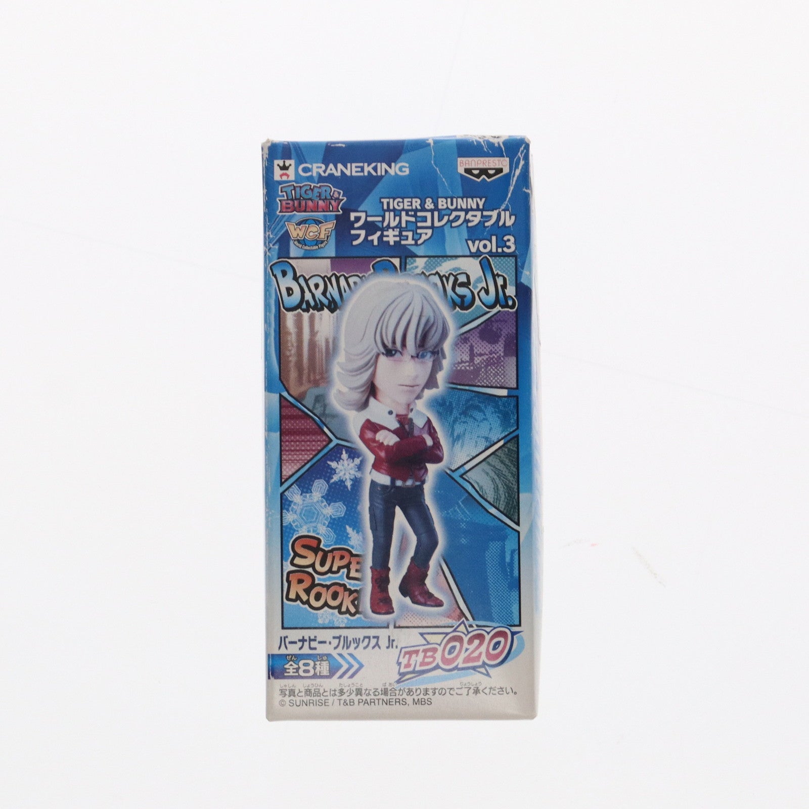 【中古即納】[FIG] バーナビー・ブルックスJr. TIGER & BUNNY(タイガー&バニー) ワールドコレクタブルフィギュア vol.3 フィギュア プライズ(48070) バンプレスト(20120920)