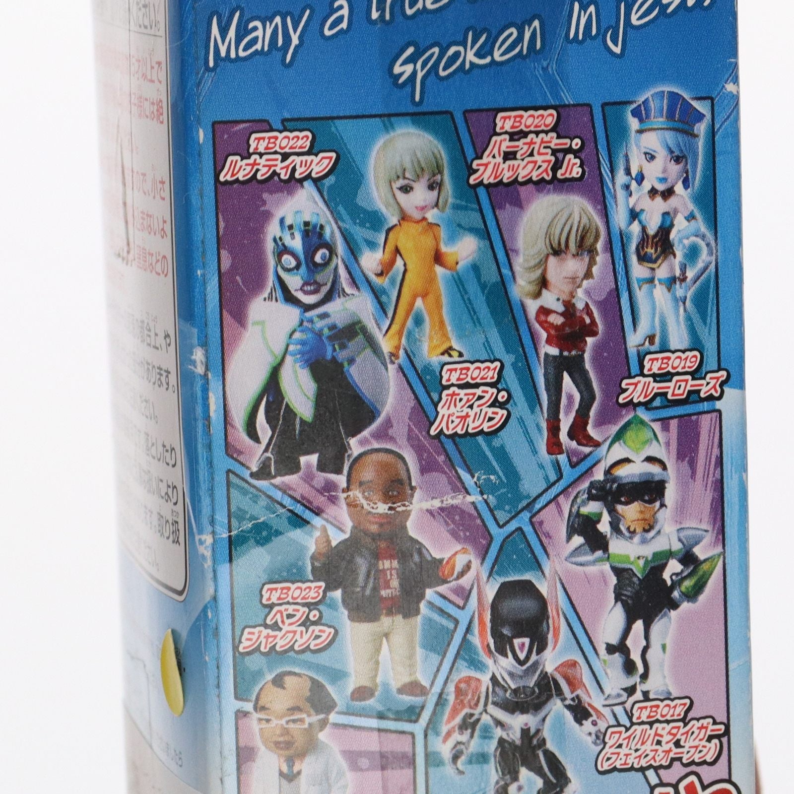 【中古即納】[FIG] バーナビー・ブルックスJr. TIGER & BUNNY(タイガー&バニー) ワールドコレクタブルフィギュア vol.3 フィギュア プライズ(48070) バンプレスト(20120920)