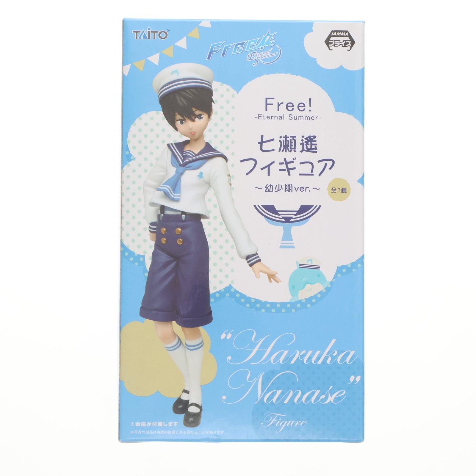 【中古即納】[FIG] 七瀬遙(ななせはるか) Free!-Eternal Summer-(フリー! エターナルサマー) フィギュア～幼少期ver.～ プライズ タイトー(20151031)