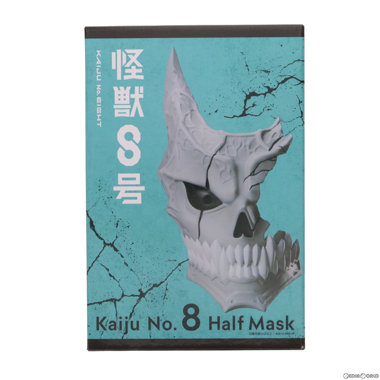 【中古即納】[FIG] 怪獣8号 ハーフマスク プライズ エルココ(20240425)