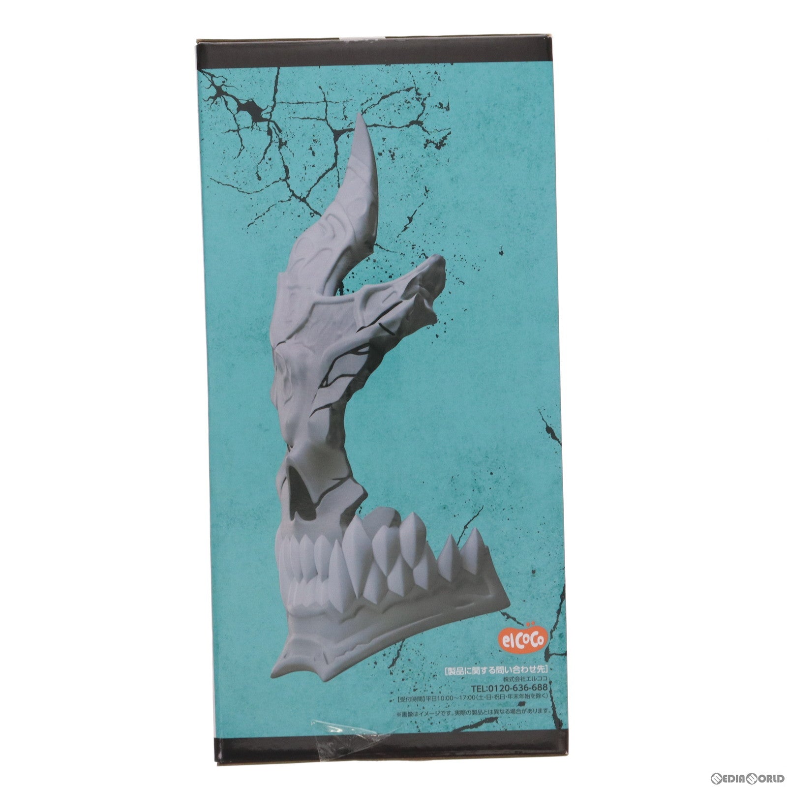 【中古即納】[FIG] 怪獣8号 ハーフマスク プライズ エルココ(20240425)