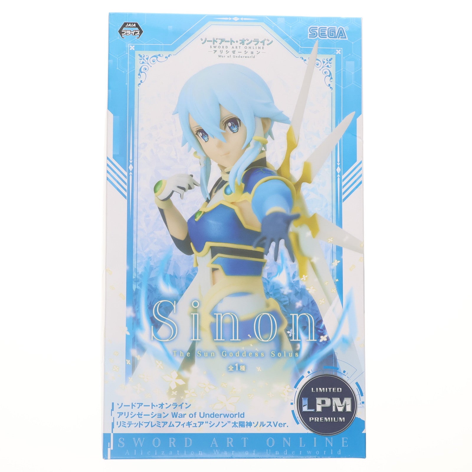 【中古即納】[FIG] シノン 太陽神ソルスVer. リミテッドプレミアムフィギュア ソードアート・オンライン アリシゼーション War of Underworld プライズ(1049228)(20210731)
