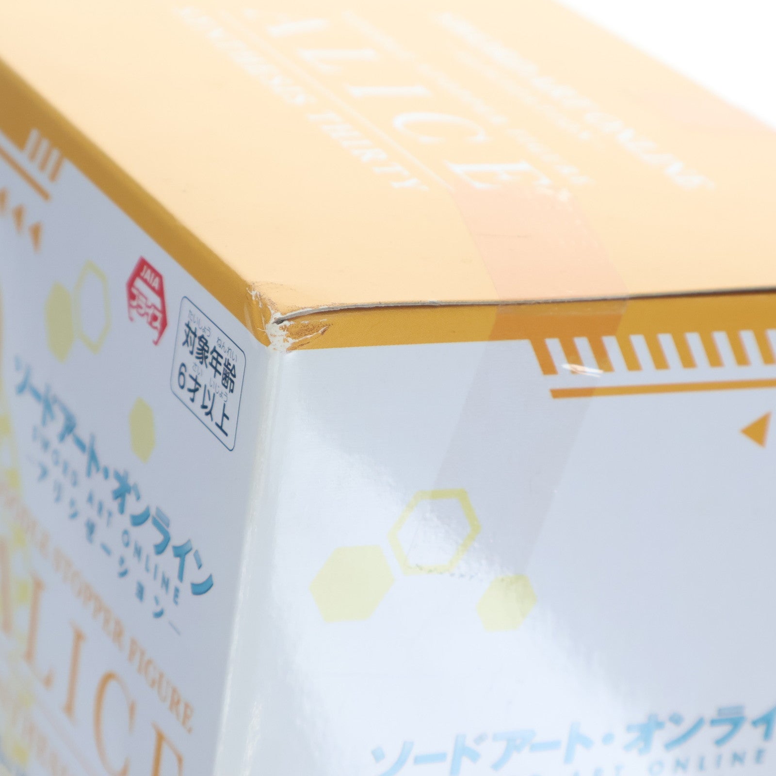 【中古即納】[FIG] アリス・シンセシス・サーティ ソードアート・オンライン アリシゼーション ぬーどるストッパーフィギュア プライズ(AMU-PRZ10739) フリュー(20200320)
