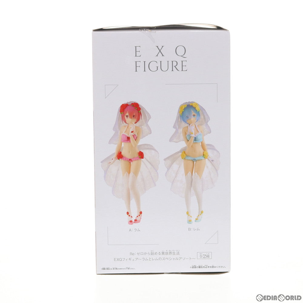 【中古即納】[FIG] ラム EXQフィギュア～ラムとレムのスペシャルアソート～ Re:ゼロから始める異世界生活 プライズ(39303) バンプレスト(20190420)