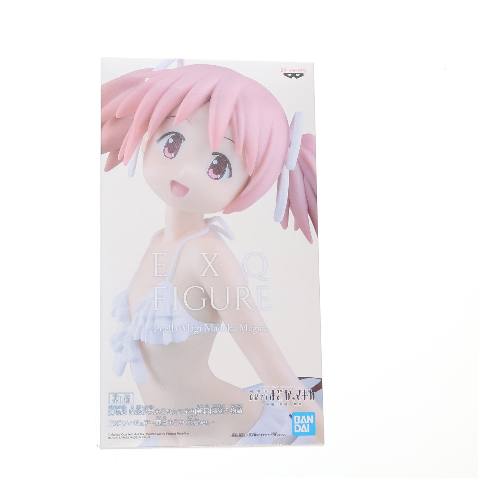 【中古即納】[FIG] 鹿目まどか(かなめまどか) EXQフィギュア～鹿目まどか 水着ver.～ 劇場版 魔法少女まどか☆マギカ[新編]叛逆の物語 フィギュア プライズ(39518) バンプレスト(20190731)