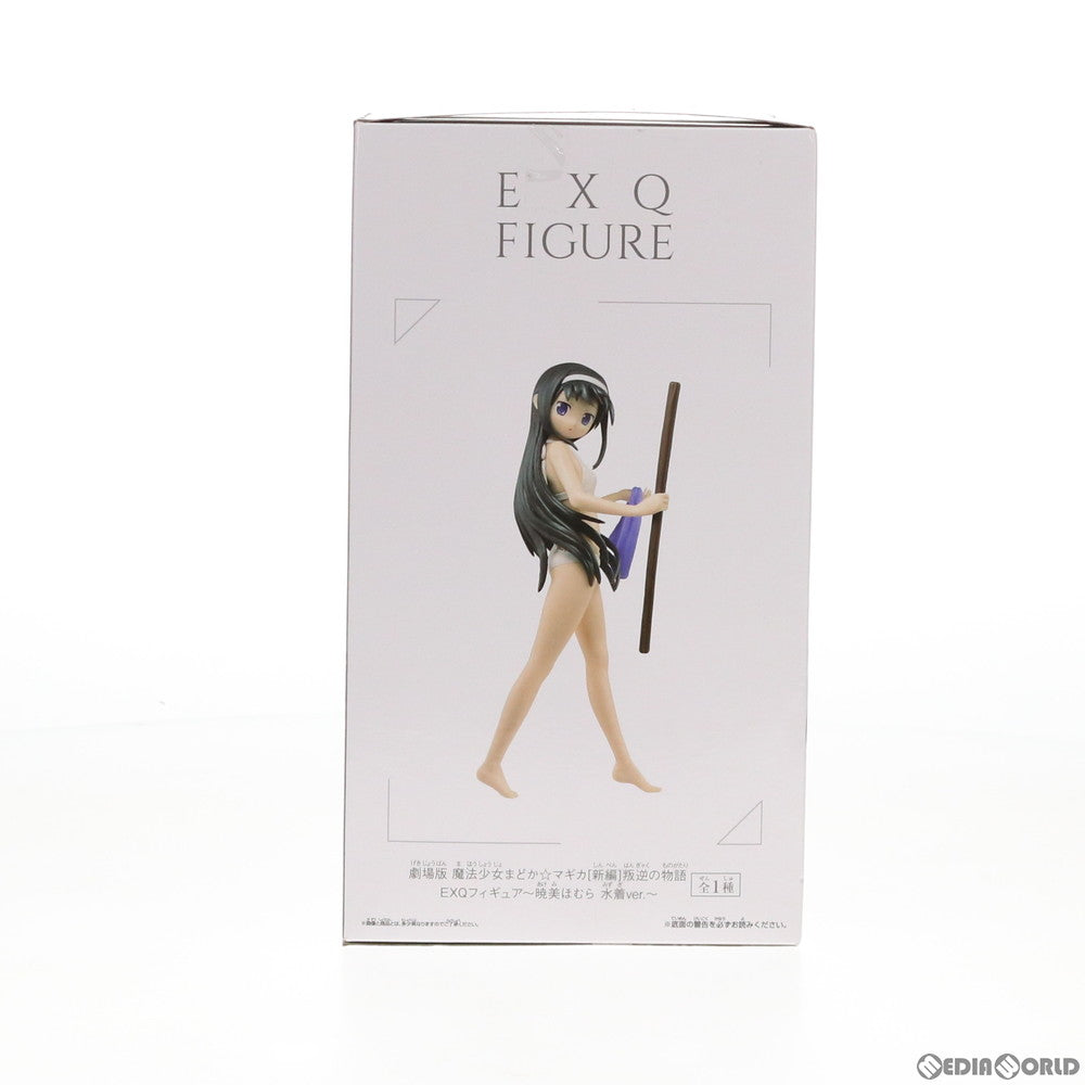 【中古即納】[FIG] 暁美ほむら(あけみほむら) EXQフィギュア～暁美ほむら 水着ver.～ 劇場版 魔法少女まどか☆マギカ[新編]叛逆の物語 プライズ(39449) バンプレスト(20190620)