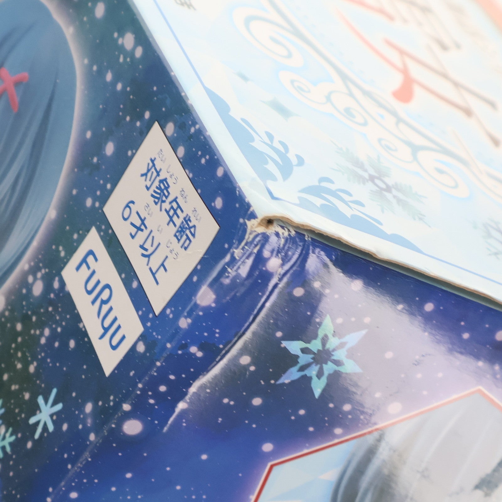 【中古即納】[FIG] レム SSSフィギュア-お伽話シリーズ・レム・雪女- Re:ゼロから始める異世界生活 フィギュア(AMU-PRZ10225) プライズ フリュー(20190720)