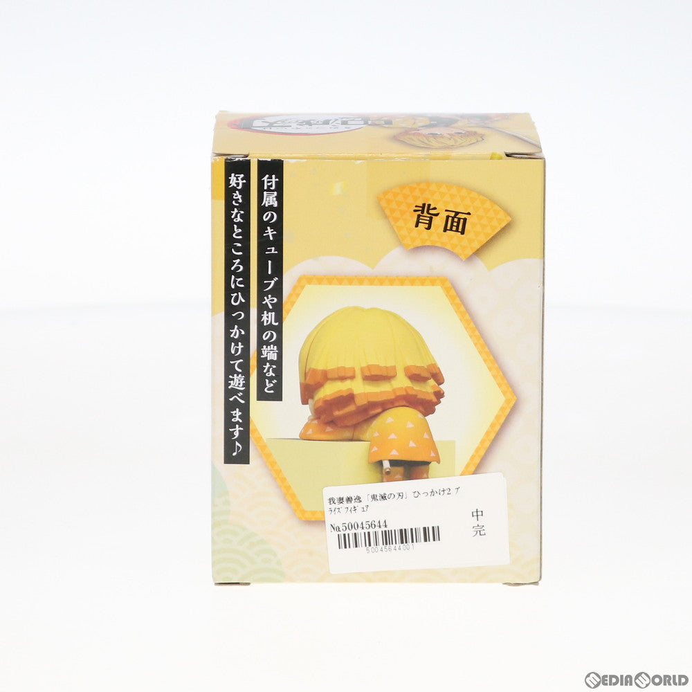 【中古即納】[FIG] 我妻善逸(あがつまぜんいつ) 鬼滅の刃 ひっかけフィギュア2 プライズ(AMU-PRZ11181/AMU-PRZ12368) フリュー(20200820)