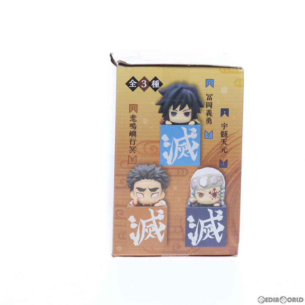 【中古即納】[FIG] 悲鳴嶼行冥(ひめじまぎょうめい) 鬼滅の刃 ひっかけフィギュア-柱3- プライズ(AMU-PRZ12123) フリュー(20210131)