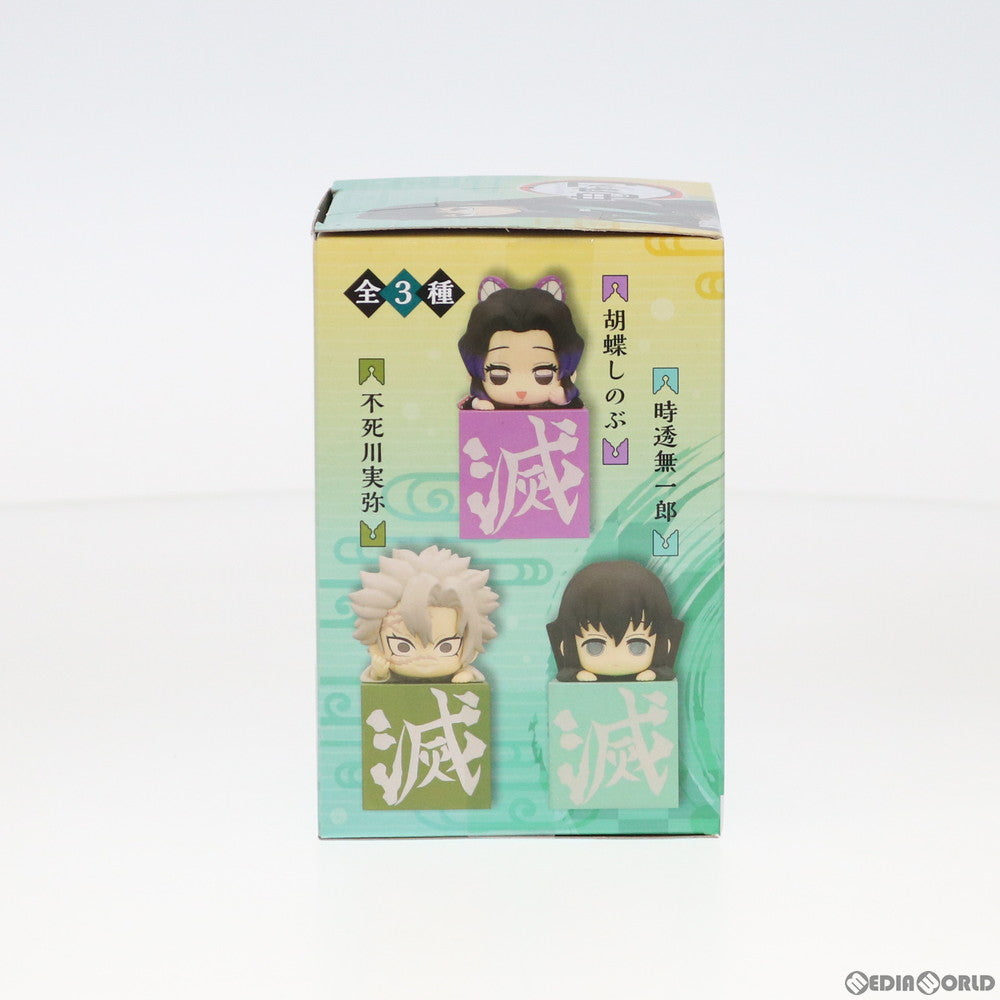 【中古即納】[FIG] 時透無一郎(ときとうむいちろう) 鬼滅の刃 ひっかけフィギュア-柱2- プライズ(AMU-PRZ11918) フリュー(20201231)