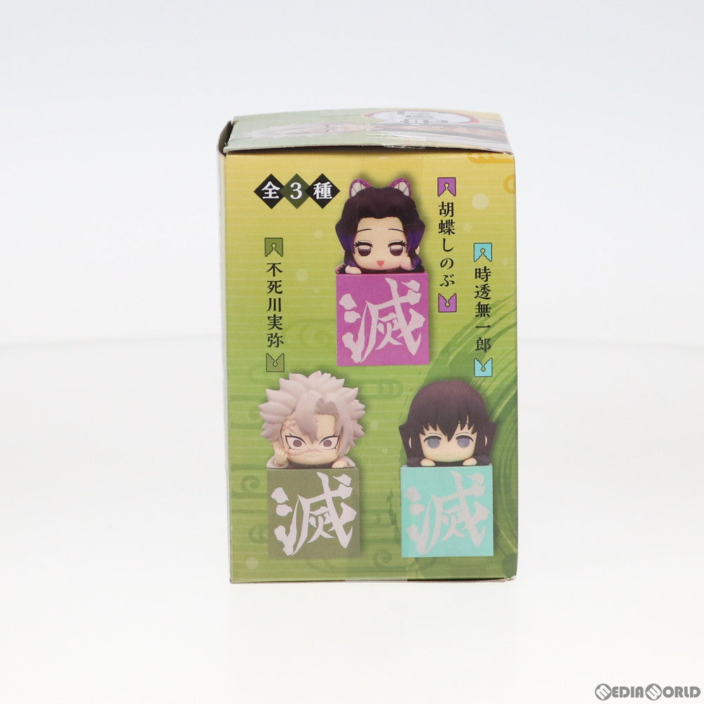 【中古即納】[FIG] 不死川実弥(しなずがわさねみ) 鬼滅の刃 ひっかけフィギュア-柱2- プライズ(AMU-PRZ11918) フリュー(20201231)