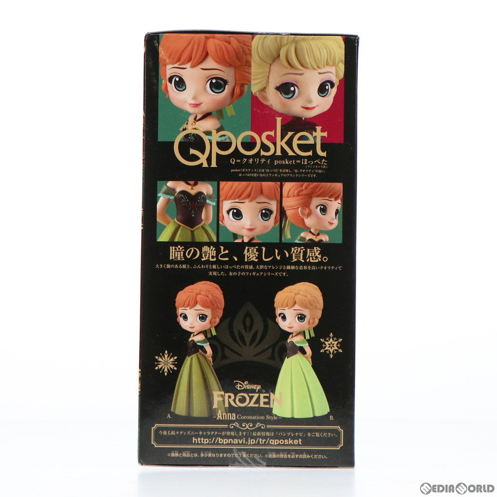 【中古即納】[FIG] アナ(A ノーマルカラー) アナと雪の女王 Q posket Disney Characters-Anna Coronation Style- フィギュア プライズ(38833) バンプレスト(20181130)