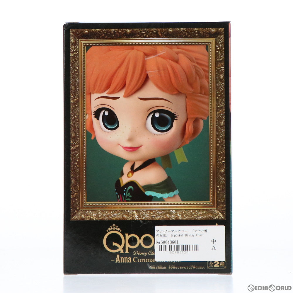 【中古即納】[FIG] アナ(A ノーマルカラー) アナと雪の女王 Q posket Disney Characters-Anna Coronation Style- フィギュア プライズ(38833) バンプレスト(20181130)