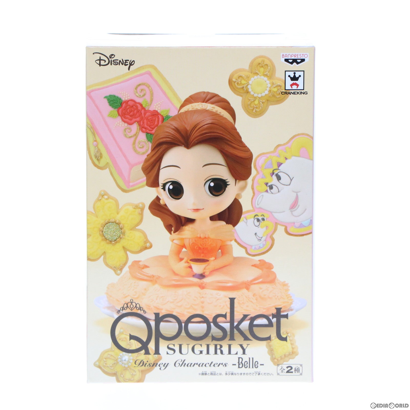 【中古即納】[FIG] ベル(ミルキーカラーver.) Q posket SUGIRLY Disney Characters -Belle- 美女と野獣 フィギュア プライズ(39196) バンプレスト(20190320)