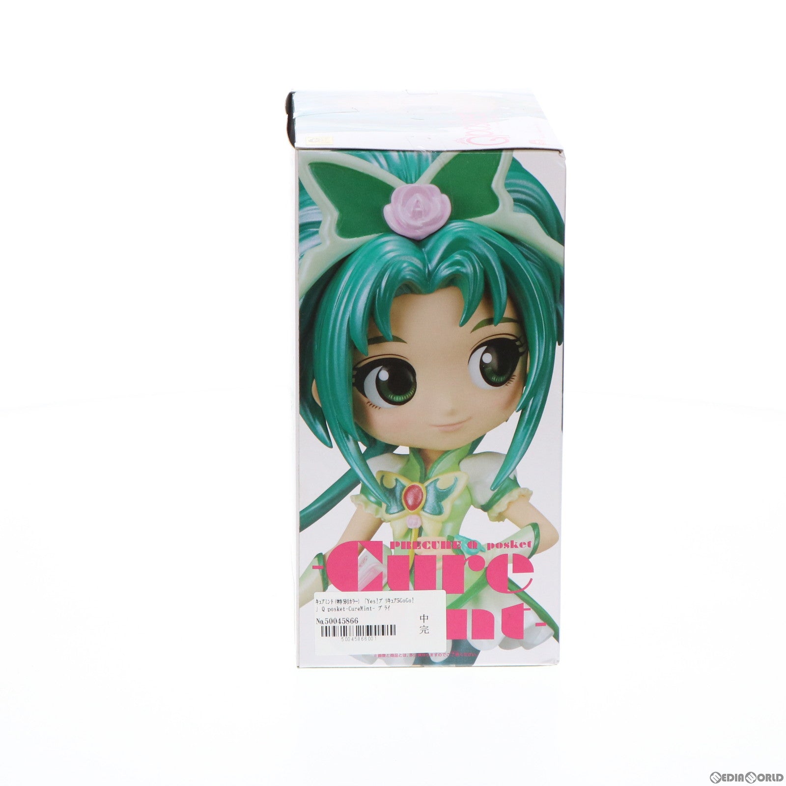 【中古即納】[FIG] キュアミント B(特別カラー) Q posket-CureMint- Yes!プリキュア5GoGo! フィギュア プライズ(38753) バンプレスト(20181020)