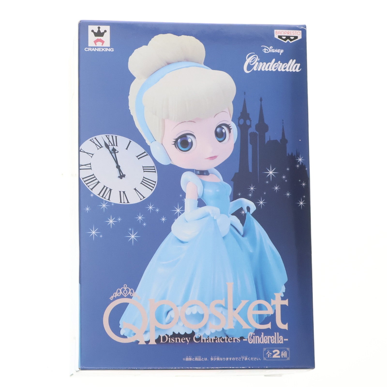 【中古即納】[FIG] シンデレラ(ノーマルカラー) Q posket Disney Characters -Cinderella- フィギュア プライズ(37193) バンプレスト(20170316)