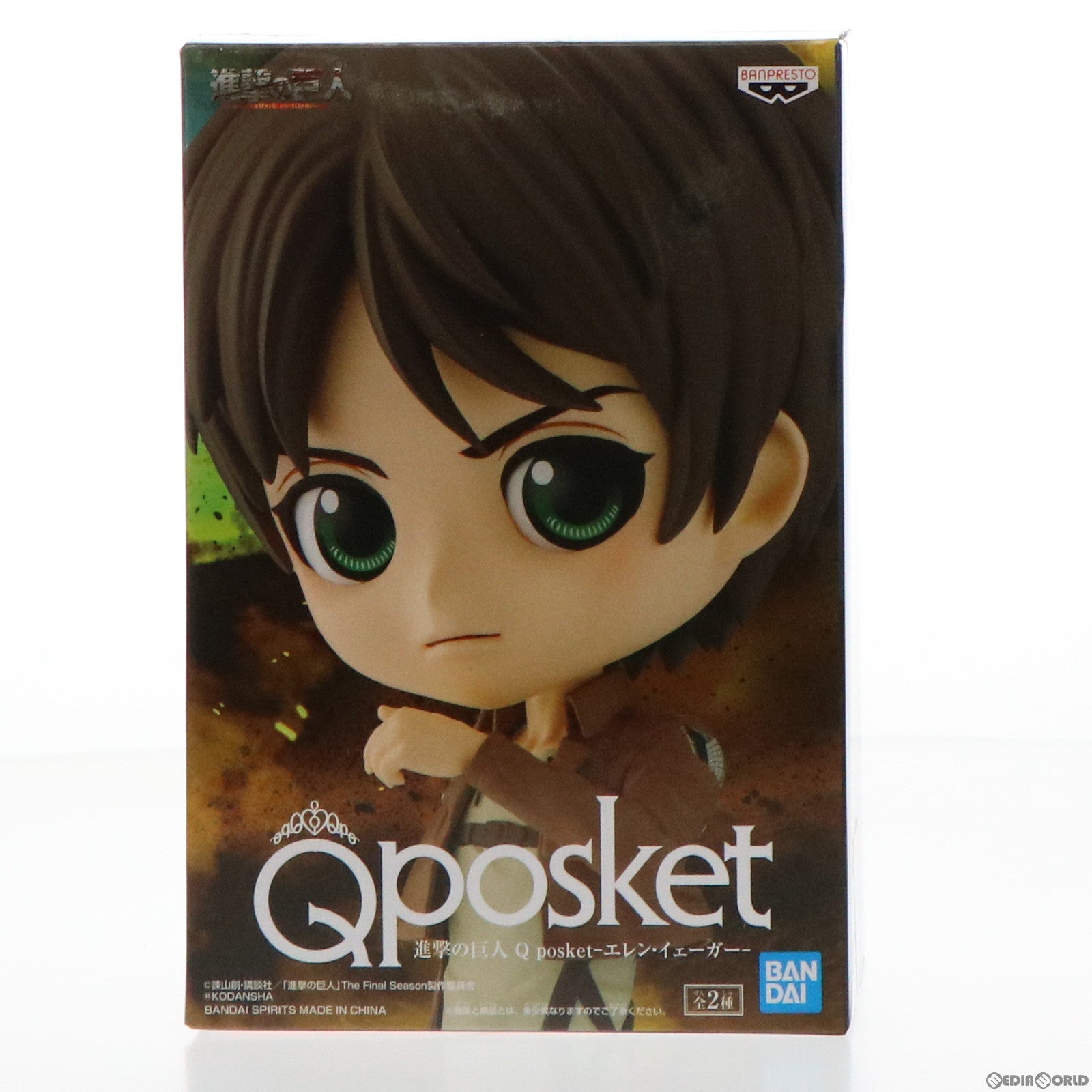 【中古即納】[FIG] エレン・イェーガー B(衣装淡) 進撃の巨人 Q posket-エレン- フィギュア プライズ(2590575) バンプレスト(20220430)