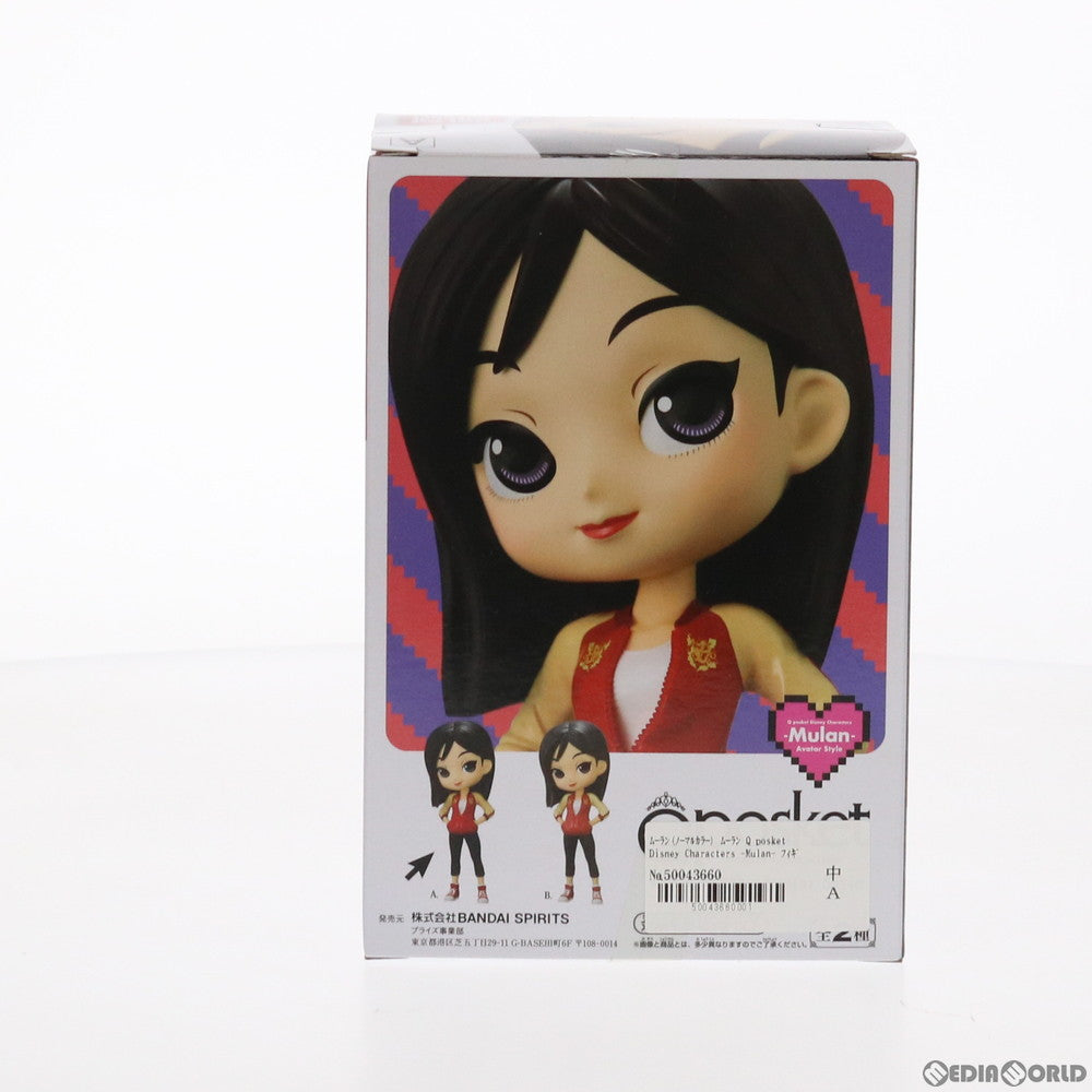 【中古即納】[FIG] ムーラン A(ノーマルカラー) ムーラン Q posket Disney Characters -Mulan- フィギュア プライズ(39047) バンプレスト(20190120)