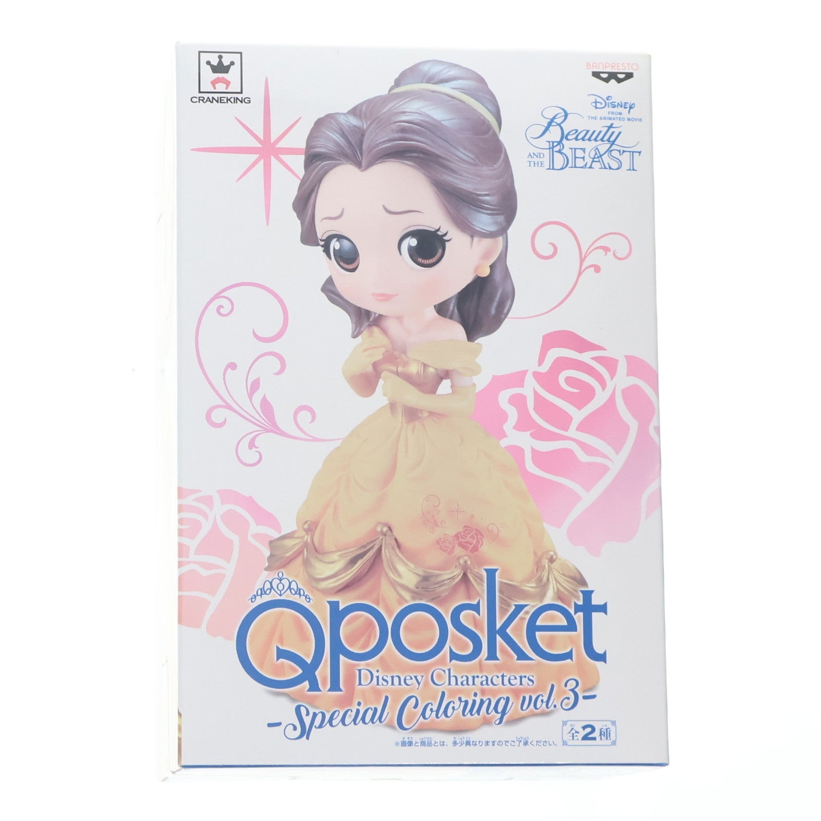【中古即納】[FIG] ベル Q posket Disney Characters -Special Coloring vol.3- 美女と野獣 フィギュア プライズ(37674) バンプレスト(20170905)