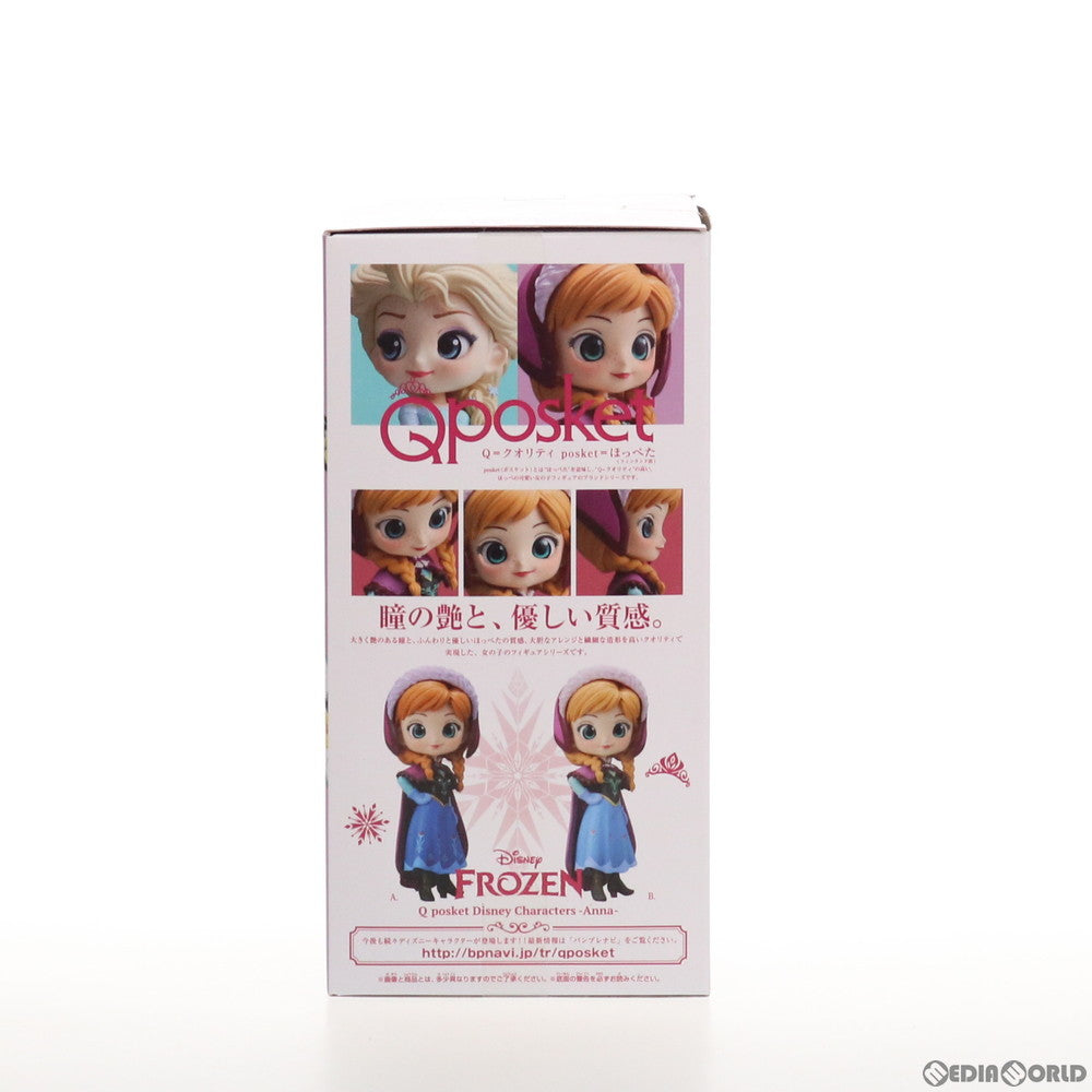 【中古即納】[FIG] アナ(パステルカラー) Q posket Disney Characters-Anna- アナと雪の女王 フィギュア プライズ(38101) バンプレスト(20180220)