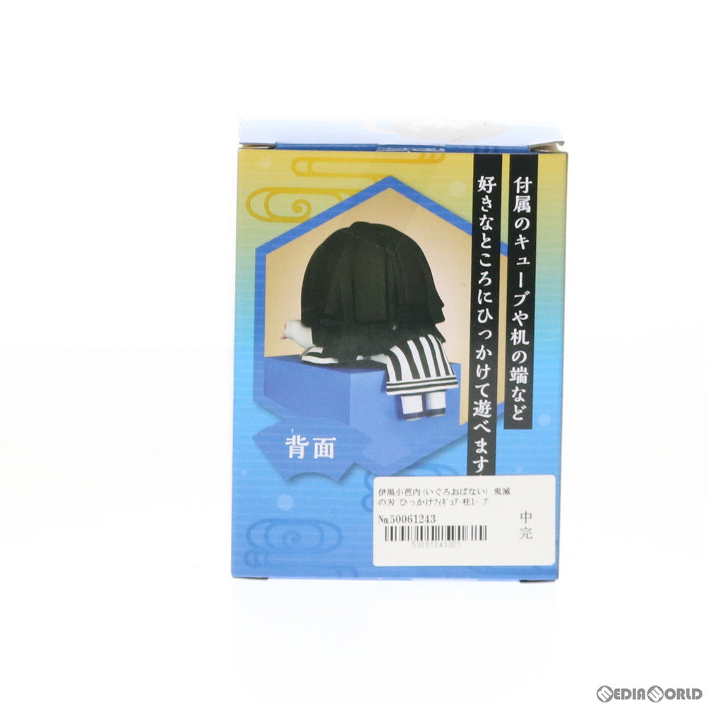 【中古即納】[FIG] 伊黒小芭内(いぐろおばない) 鬼滅の刃 ひっかけフィギュア-柱1- プライズ(AMU-PRZ11904) フリュー(20201130)