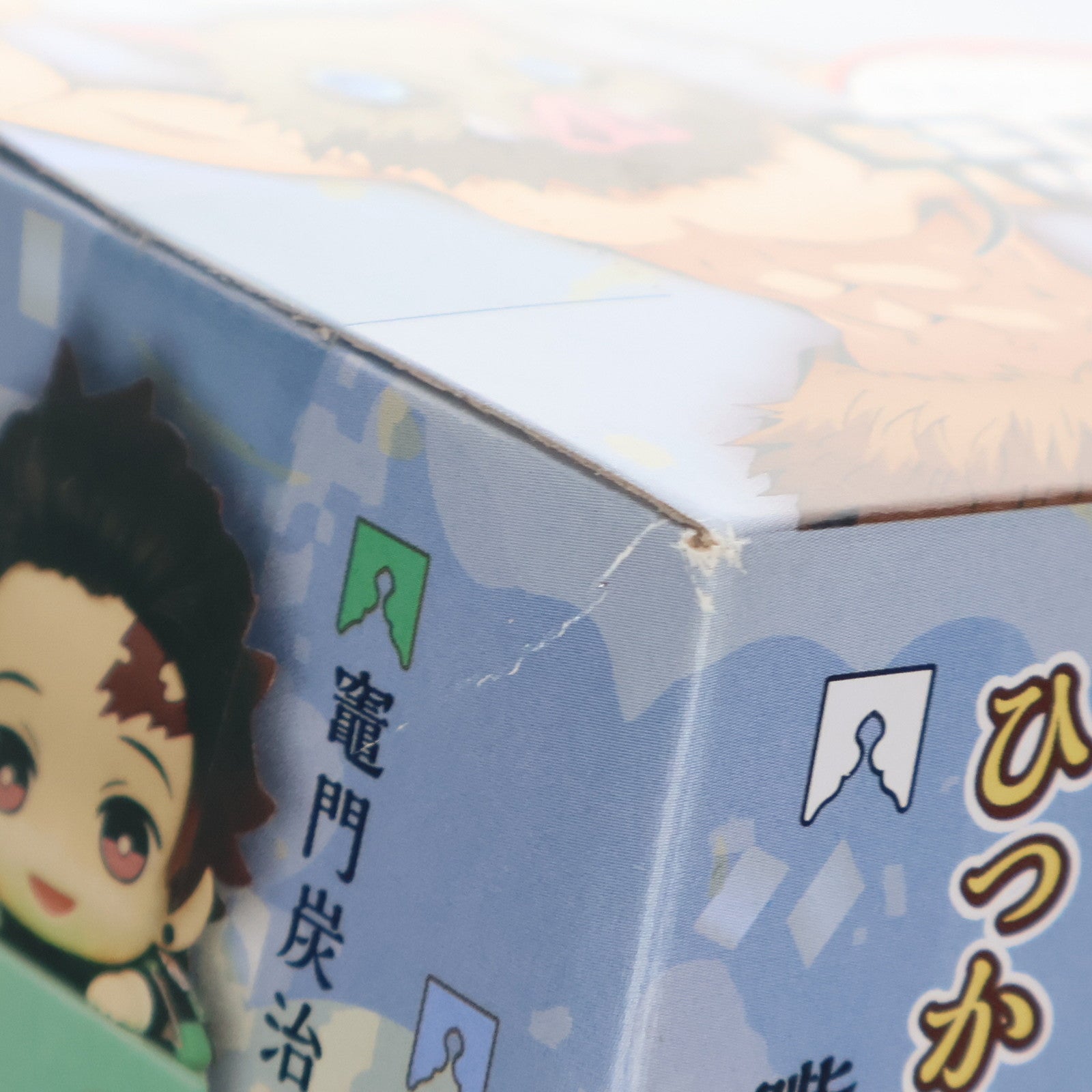 【中古即納】[FIG] 嘴平伊之助(はしびらいのすけ) 鬼滅の刃 ひっかけフィギュア2 プライズ(AMU-PRZ11181/AMU-PRZ12368) フリュー(20200820)